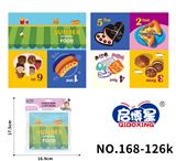 OBL10193708 - Baby toys series
