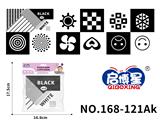 OBL10193709 - Baby toys series