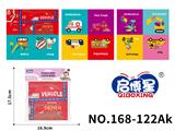 OBL10193710 - Baby toys series