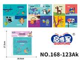 OBL10193711 - Baby toys series