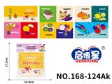 OBL10193712 - Baby toys series