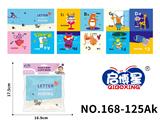 OBL10193713 - Baby toys series