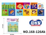 OBL10193714 - Baby toys series