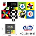 OBL10193715 - Baby toys series