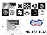 OBL10193721 - Baby toys series