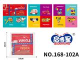 OBL10193722 - Baby toys series