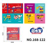 OBL10193728 - Baby toys series