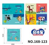 OBL10193729 - Baby toys series