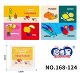 OBL10193730 - Baby toys series