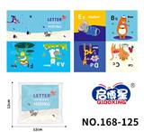 OBL10193731 - Baby toys series