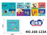 OBL10193735 - Baby toys series