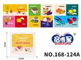 OBL10193736 - Baby toys series