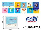 OBL10193737 - Baby toys series