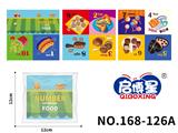 OBL10193738 - Baby toys series