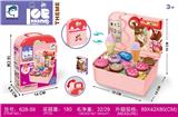 OBL10193870 - FOOD SET