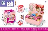 OBL10193882 - FOOD SET