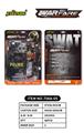 OBL10193996 - Militarytoys&Policeset