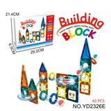 OBL10194038 - 磁力片管道积木
(42PCS)