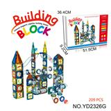 OBL10194040 - 磁力片管道积木
(209PCS)