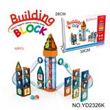 OBL10194044 - 电动升降梯磁力片管道积木(68PCS) 不包电