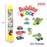 OBL10194045 - 太空火箭筒益智积木(370PCS)