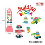 OBL10194047 - 太空火箭筒益智积木(106PCS)