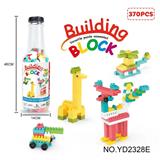 OBL10194049 - 中瓶百变益智积木
（370PCS)