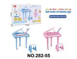 OBL10194326 - 益智儿童多功能37键玩具琴电子琴配话筒 凳子