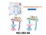 OBL10194327 - 益智儿童多功能37键玩具琴电子琴配话筒