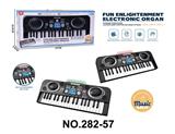 OBL10194328 - 益智儿童多功能37键黑白玩具电子琴