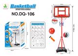 OBL10194333 - Basketball board / basketball