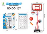 OBL10194334 - Basketball board / basketball