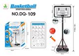 OBL10194336 - Basketball board / basketball