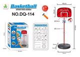 OBL10194337 - Basketball board / basketball