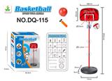 OBL10194338 - Basketball board / basketball