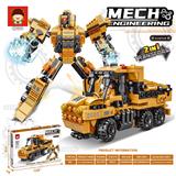 OBL10195303 - 423+PCS 新版拼装积木之自卸车工程机甲 可两变（彩盒采用精美UV工艺和烫金工艺）英文版彩盒