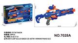 OBL10195372 - Soft bullet gun / Table Tennis gun