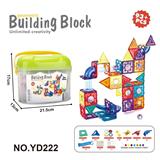 OBL10195503 - 卡扣拼搭轨道滚珠（93PCS）