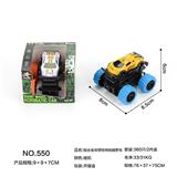 OBL10195787 - 轻合金双惯性越野车