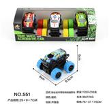 OBL10195788 - 轻合金双惯性越野车