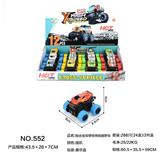 OBL10195789 - 轻合金双惯性越野车