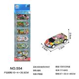 OBL10195791 - 轻合金回力车仔