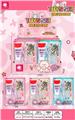 OBL10195820 - 亨贝贝奶油胶DIY甜品雪糕套装