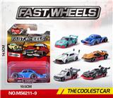 OBL10196073 - 1:64合金车