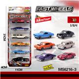 OBL10196097 - 1:64合金车