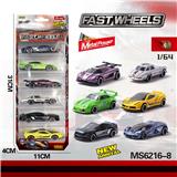 OBL10196102 - 1:64合金车