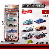 OBL10196104 - 1:64合金车