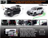 OBL10196288 - 俄文1:24合金雷克萨斯LX600车模