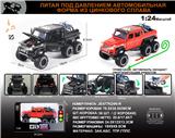 OBL10196320 - 俄文1:24合金奔驰G63六轮皮卡车模