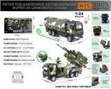 OBL10196329 - 俄文1:24红旗-16防空导弹车/军用运输卡车车模